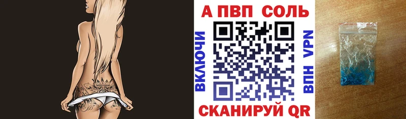 Alpha PVP СК КРИС наркотики Саяногорск