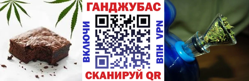 Печенье с ТГК конопля  купить   Саяногорск 