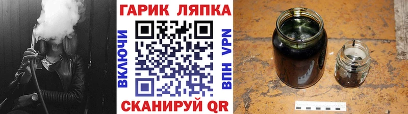 ОМГ ОМГ сайт Саяногорск ГАШИШ Изолятор