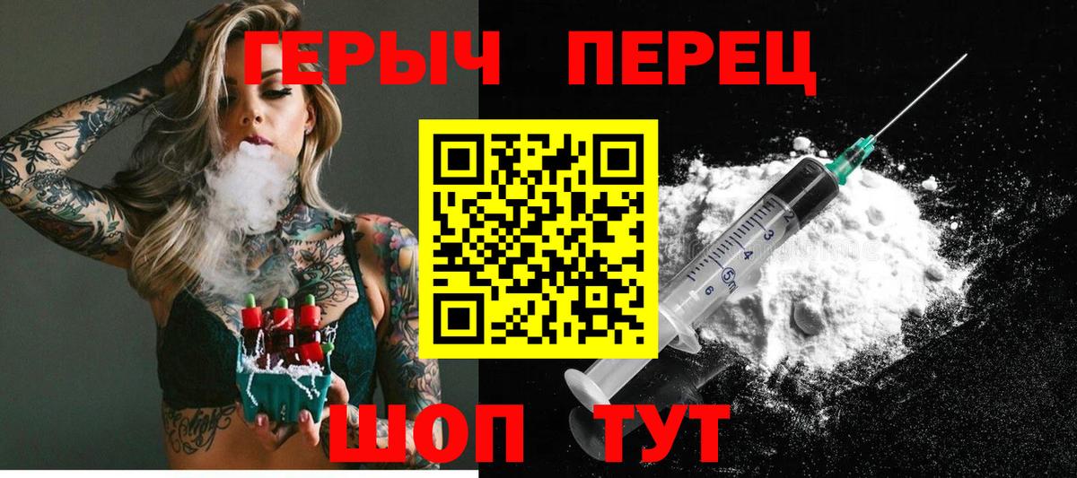 Мефедрон   МАРИХУАНА  Вход с VPN  ГЕРОИН  Саяногорск  ГАШ 