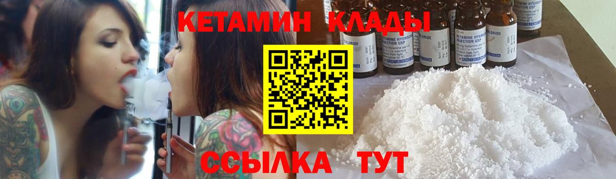 LSD-25 Саяногорск