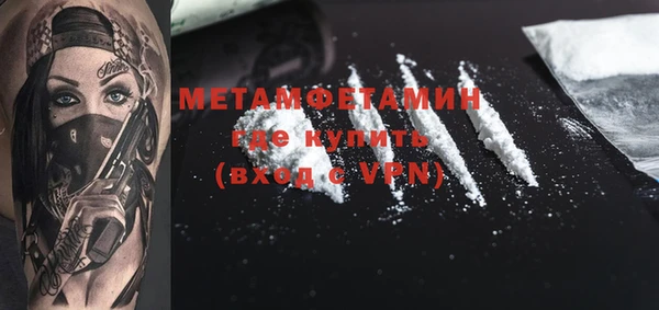 ПСИЛОЦИБИНОВЫЕ ГРИБЫ Зеленодольск