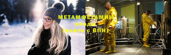 MESCALINE Зеленокумск