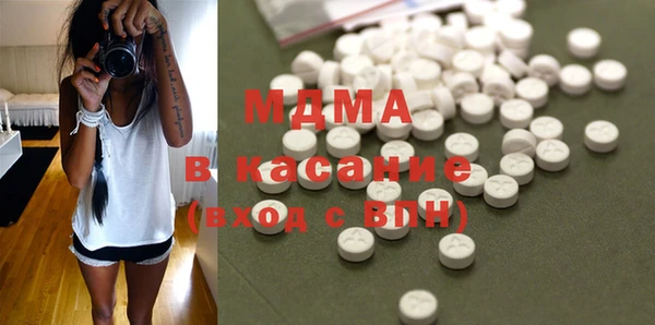 MESCALINE Зеленокумск