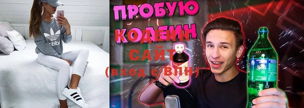 MESCALINE Зеленокумск