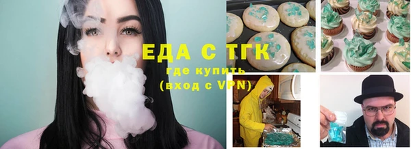 ECSTASY Зерноград