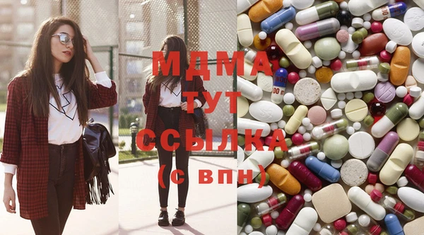 MESCALINE Зеленокумск