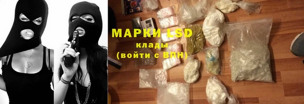 MESCALINE Зеленокумск