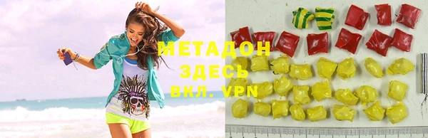 MESCALINE Зеленокумск