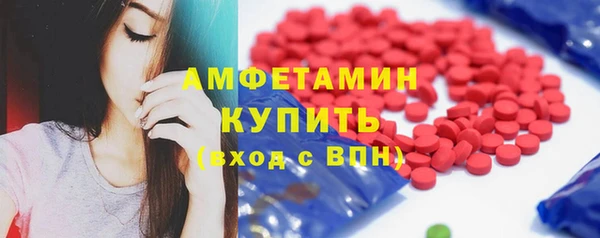 MESCALINE Зеленокумск