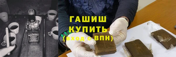 MESCALINE Зеленокумск