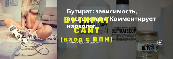 ПСИЛОЦИБИНОВЫЕ ГРИБЫ Зеленодольск