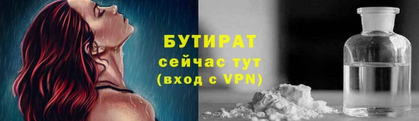 ПСИЛОЦИБИНОВЫЕ ГРИБЫ Зеленодольск
