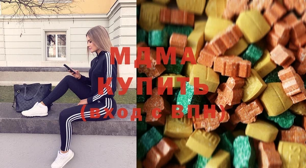 MESCALINE Зеленокумск