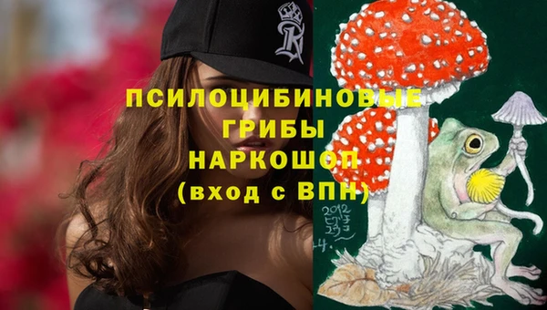 MESCALINE Зеленокумск