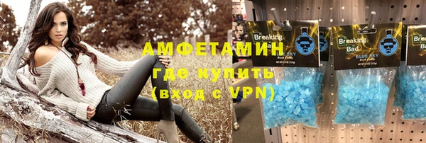 MESCALINE Зеленокумск