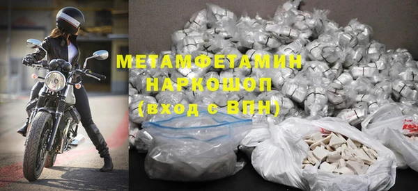 MESCALINE Зеленокумск