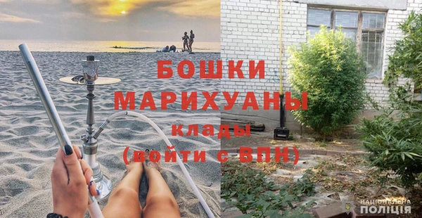 MESCALINE Зеленокумск