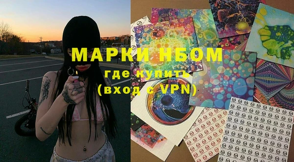 MESCALINE Зеленокумск