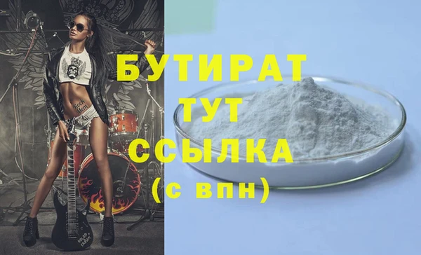 MESCALINE Зеленокумск