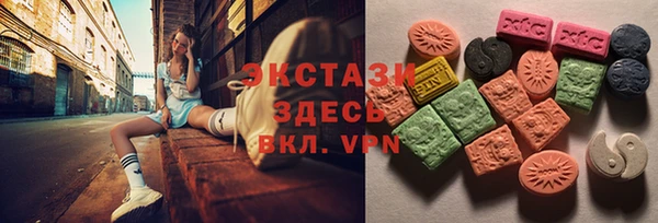 ПСИЛОЦИБИНОВЫЕ ГРИБЫ Зеленодольск