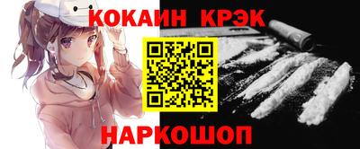 герыч Гусиноозёрск
