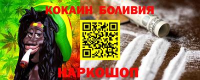 синтетический гашиш Гусь-Хрустальный