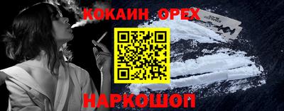 синтетический гашиш Гусь-Хрустальный