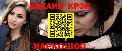 марихуана Гусев
