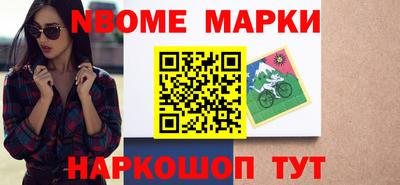герыч Гусиноозёрск