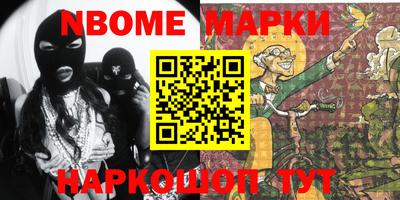 синтетический гашиш Гусь-Хрустальный