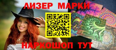 герыч Гусиноозёрск
