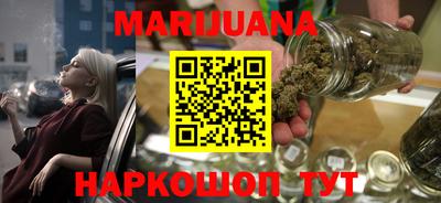 синтетический гашиш Гусь-Хрустальный
