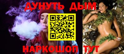 синтетический гашиш Гусь-Хрустальный