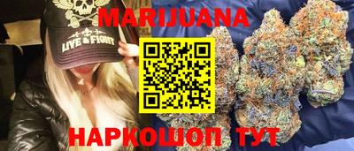 герыч Гусиноозёрск