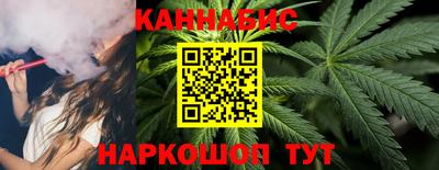 синтетический гашиш Гусь-Хрустальный