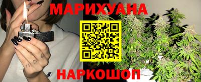 герыч Гусиноозёрск