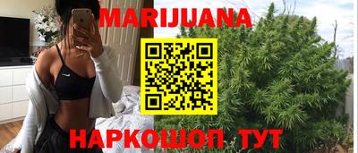 марихуана Гусев