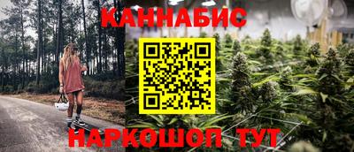 синтетический гашиш Гусь-Хрустальный