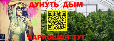 синтетический гашиш Гусь-Хрустальный