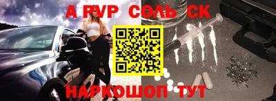 герыч Гусиноозёрск