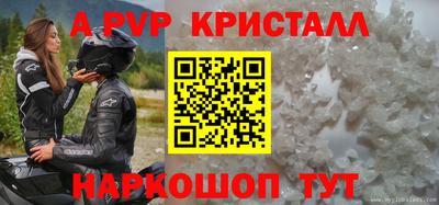 герыч Гусиноозёрск