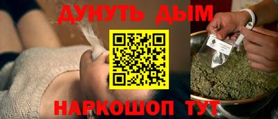 марихуана Гусев