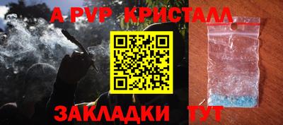 синтетический гашиш Гусь-Хрустальный