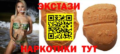 синтетический гашиш Гусь-Хрустальный