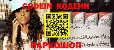 синтетический гашиш Гусь-Хрустальный