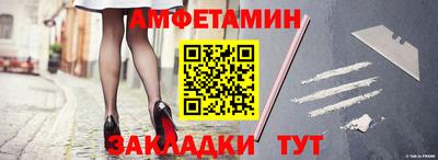 синтетический гашиш Гусь-Хрустальный