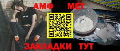 синтетический гашиш Гусь-Хрустальный