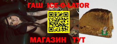 синтетический гашиш Гусь-Хрустальный