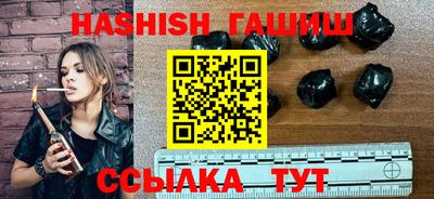синтетический гашиш Гусь-Хрустальный